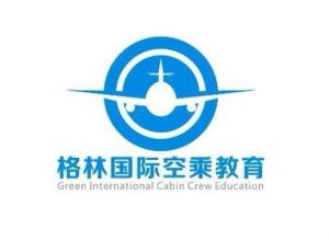 东营格林教育咨询 引领教育规划，助力学子成长